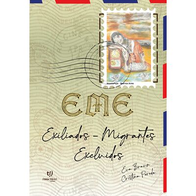 EME 