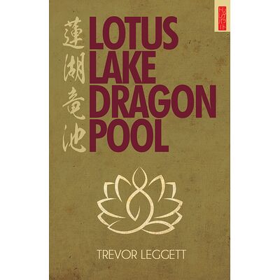 Lotus Lake Dragon Pool