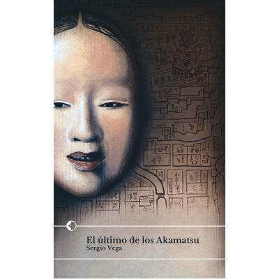 El último de los Akamatsu