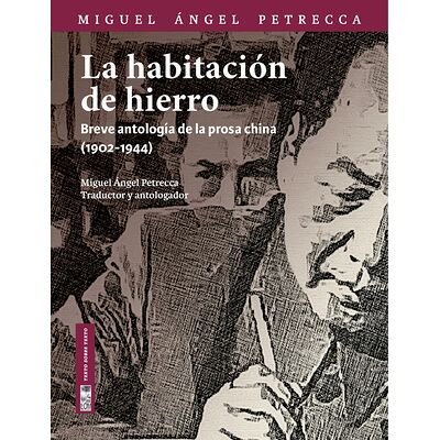 La habitación de hierro