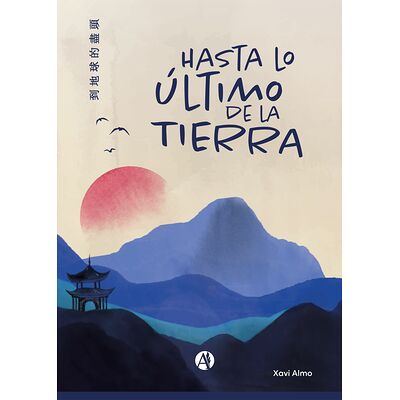 Hasta lo último de la tierra
