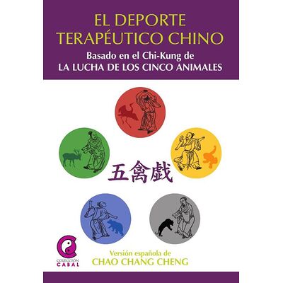 El Deporte Terapéutico Chino