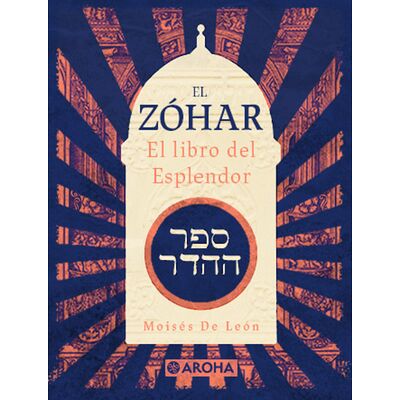 El Zohar
