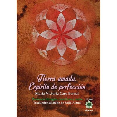 Tierra amada. Espíritu de...