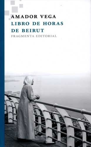 Libro de horas de Beirut