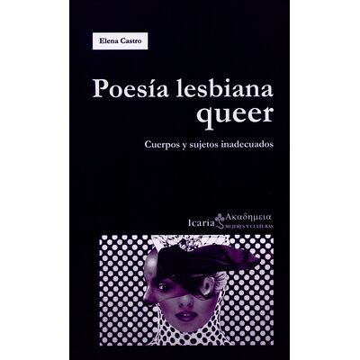 Poesía lesbiana queer....