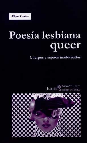 Poesía lesbiana queer....