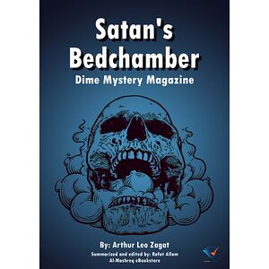Satan's Bedchamber