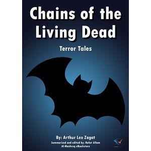 Chains of the Living Dead