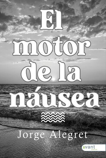 El motor de la náusea