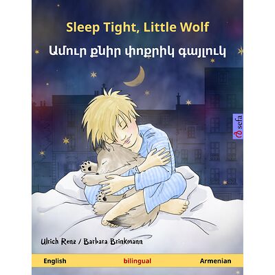 Sleep Tight, Little Wolf –...