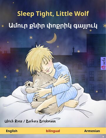 Sleep Tight, Little Wolf –...