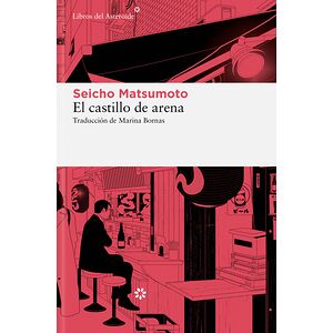 El castillo de arena