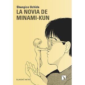 La novia de Minami Kun (cómic)