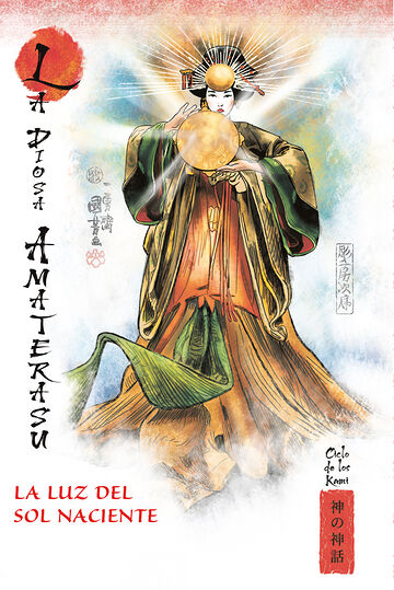 La luz del sol naciente