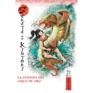 La leyenda del chico de oro