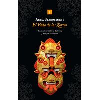 El Vado de los Zorros