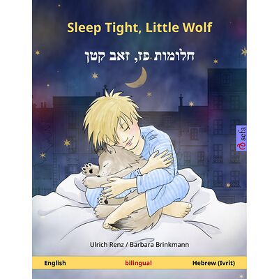 Sleep Tight, Little Wolf –...