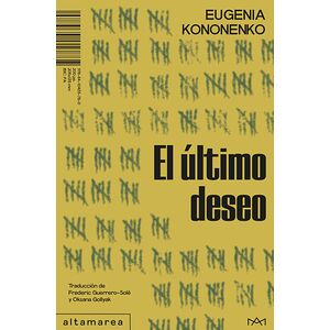 El último deseo