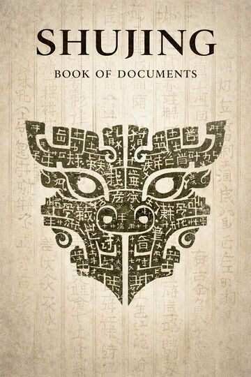 Shujing