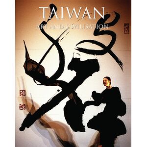 Taiwan Art & Civilisation