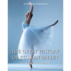 The great history of...