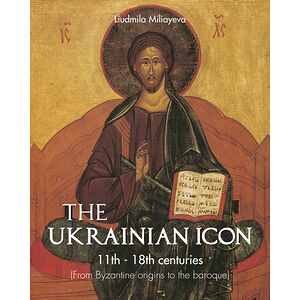 The Ukrainian Icon 11th -...