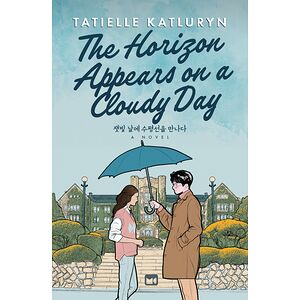 The Horizon Appears on a...