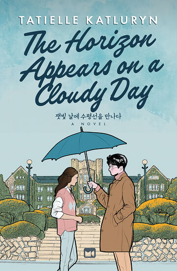 The Horizon Appears on a...