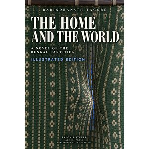 The Home and the World