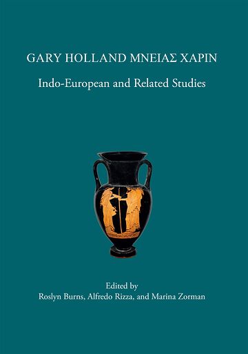 GARY HOLLAND ΜΝΕΙΑΣ ΧΑΡΙΝ:...