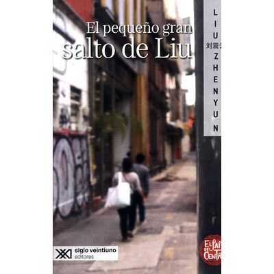 El pequeño gran salto de Liu