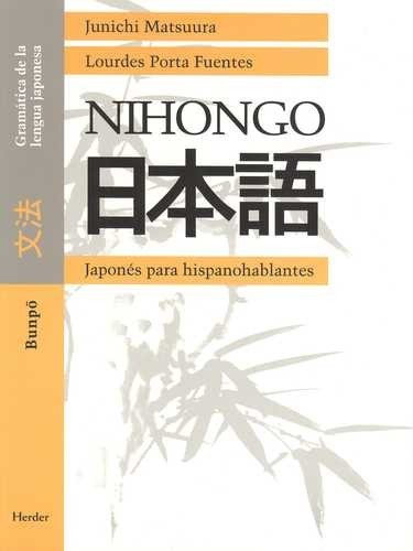 Nihongo. Bunpo. Gramática...