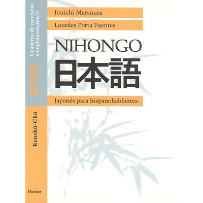 Nihongo. Renshu-cho 2....