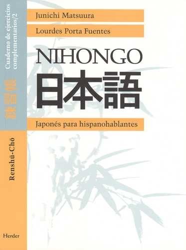 Nihongo. Renshu-cho 2....