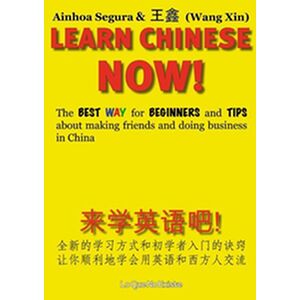 Learn chinese now!