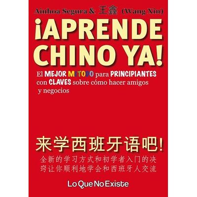 ¡Aprende chino ya!