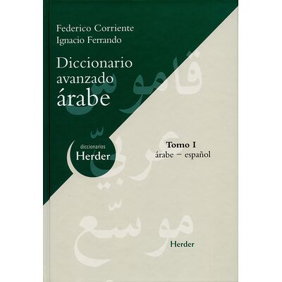 Diccionario avanzado Arabe....