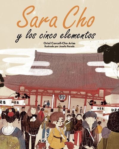 Sara Cho y los cinco elementos