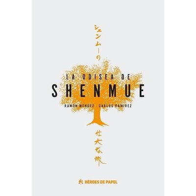 La odisea de Shenmue