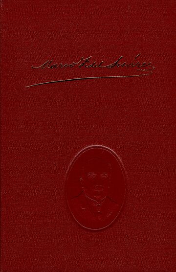 Obras de Marco Fidel...