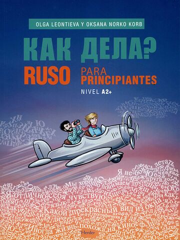 Ruso para principiantes....