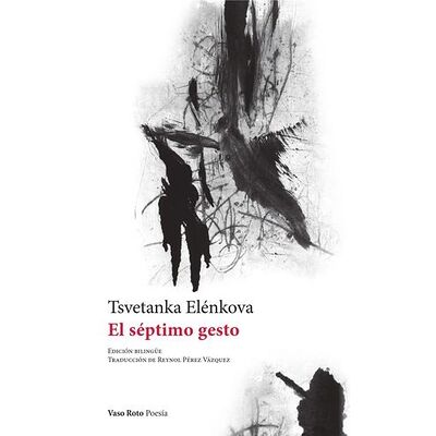 El séptimo gesto