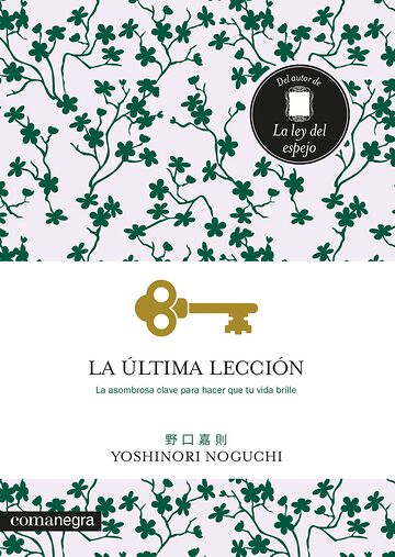 La última lección