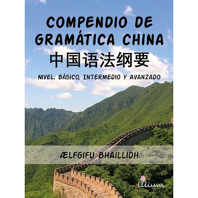 Compendio de gramática china
