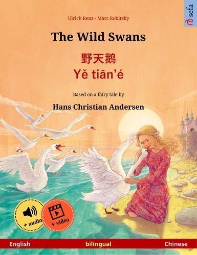 The Wild Swans – 野天鹅 · Yě...