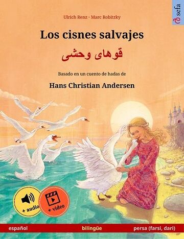 Los cisnes salvajes – قوهای...