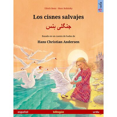 Los cisnes salvajes – جنگلی...