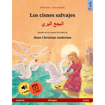 Los cisnes salvajes – البجع...