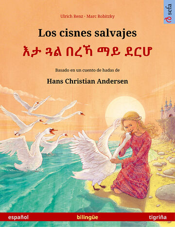 Los cisnes salvajes – እታ ጓል...